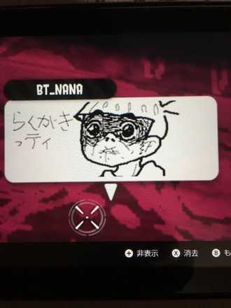 コメント画像