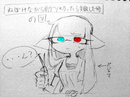 コメント画像