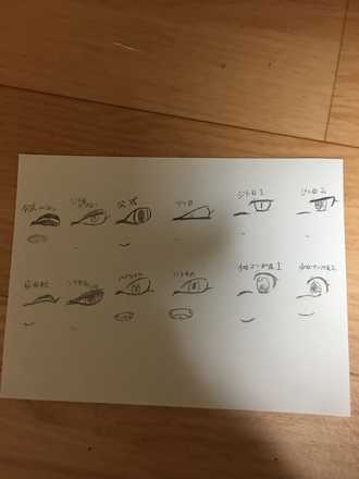 コメント画像