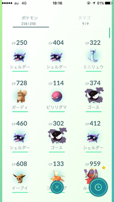 ポケモンgo 埼玉県の情報共有掲示板 ゲームエイト