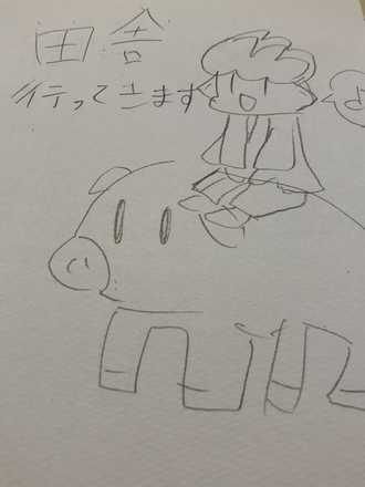 コメント画像