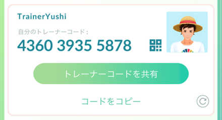 ポケモンgo 広島県の情報共有掲示板 ゲームエイト ポケモンgo 広島県の情報共有掲示板 ゲームエイト