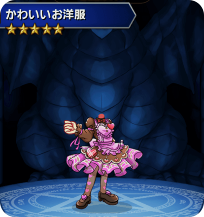 かわいいお洋服の画像