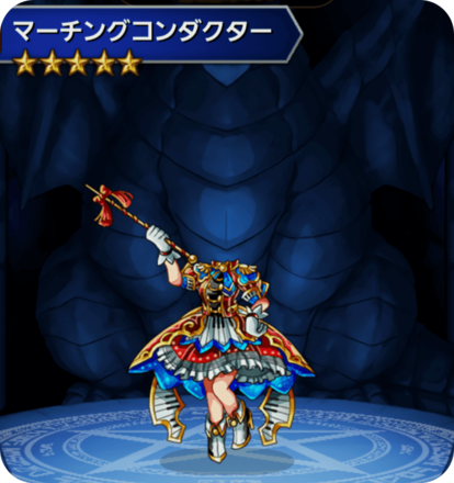 マーチングコンダクターの画像