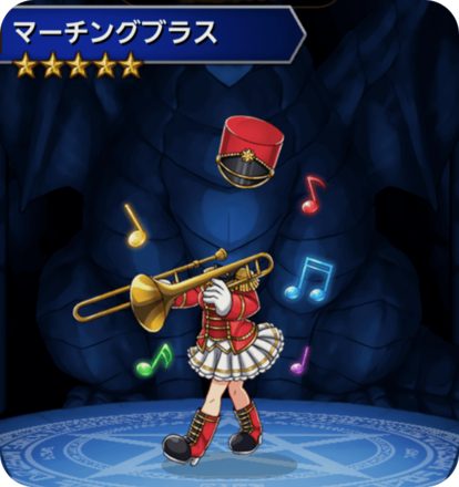 マーチングブラスの画像