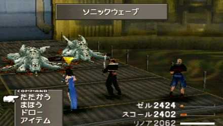 オイルシッパー戦