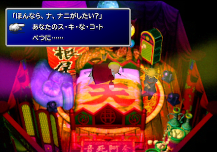 コルネオとクラウドちゃん