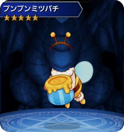 ブンブンミツバチの画像