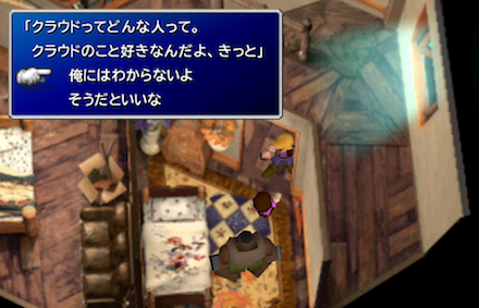 マリンからの投げかけ