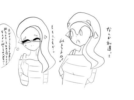 コメント画像