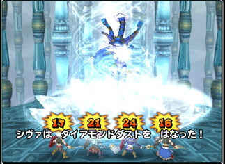 星ドラシヴァ画像