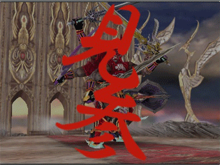 星ドラギルガメシュ画像