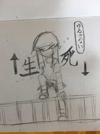 コメント画像