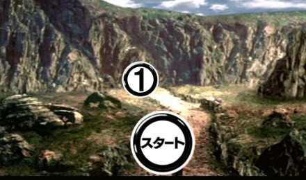 炎の洞窟入口①