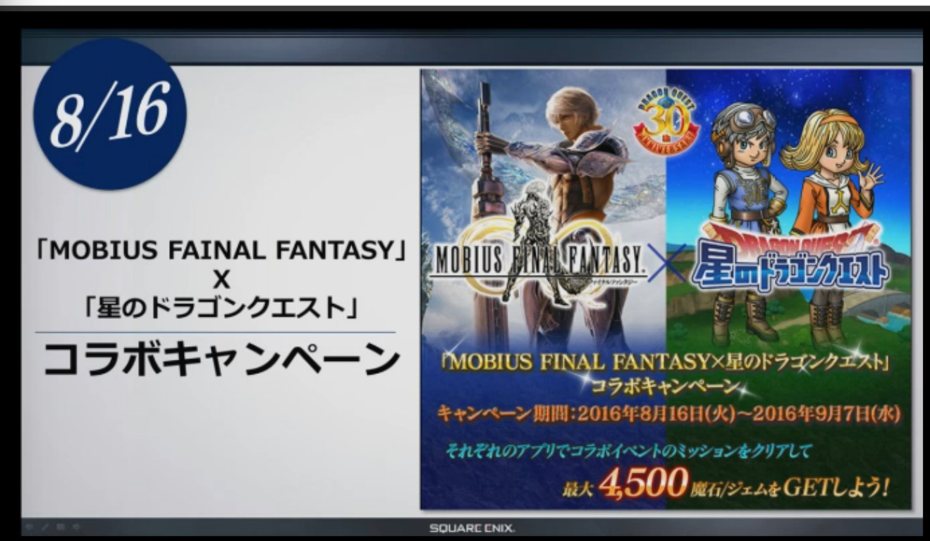 キャンペーンの画像