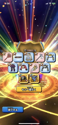 ガチャ結果の画像