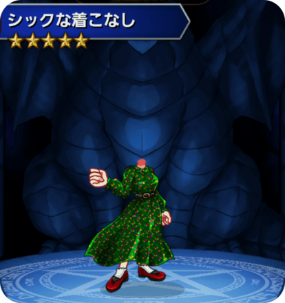 シックな着こなしの画像