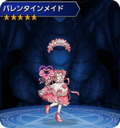 バレンタインメイドの画像