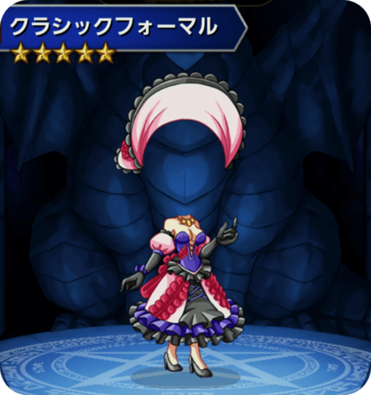 クラシックフォーマルの画像