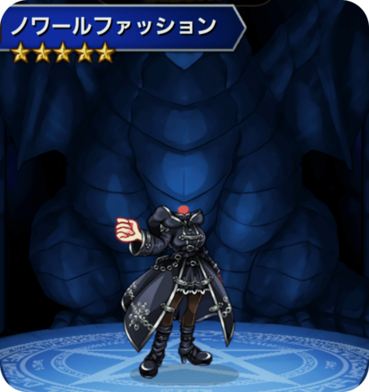 ノワールファッションの画像