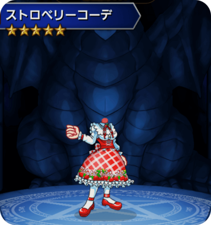 ストロベリーコーデの画像