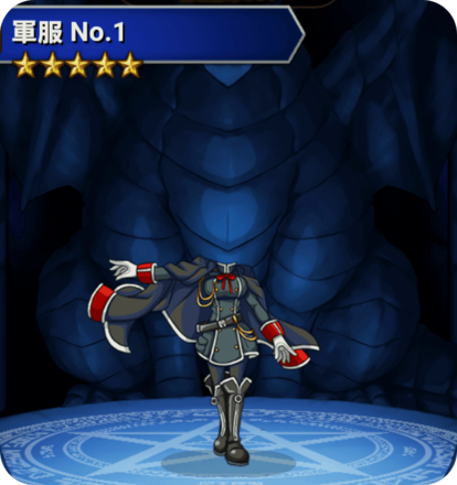 軍服No.1の画像