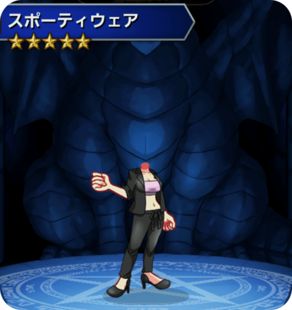 スポーティウェアの画像