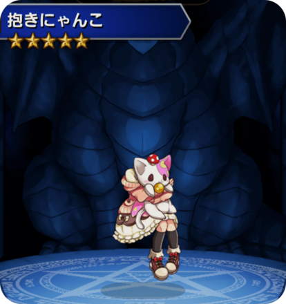 抱きにゃんこの画像