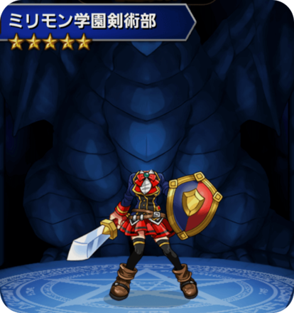 ミリモン学園剣術部の画像