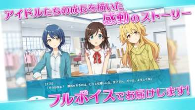 16 08 17 アイドル育成リズムアドベンチャー アイドルコネクト Asterisklive が配信開始 記念キャンペーンも開催中 ゲームエイト