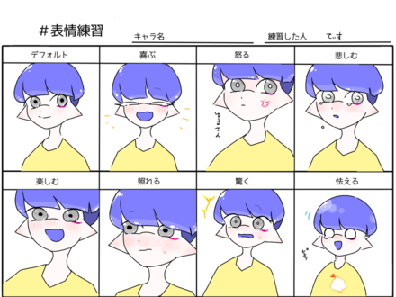 コメント画像