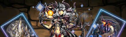 【5513】ガメイラ【ダークカラー】