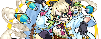 マンダリーヌの画像