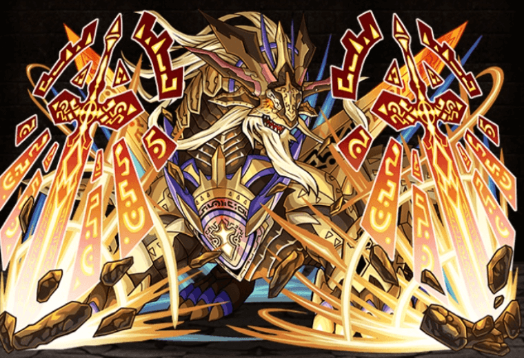 聖剣光穿龍グラディウスの画像