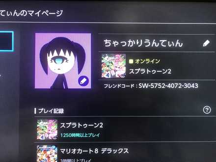 コメント画像