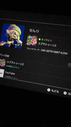 コメント画像