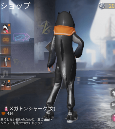 メガトンシャーク画像