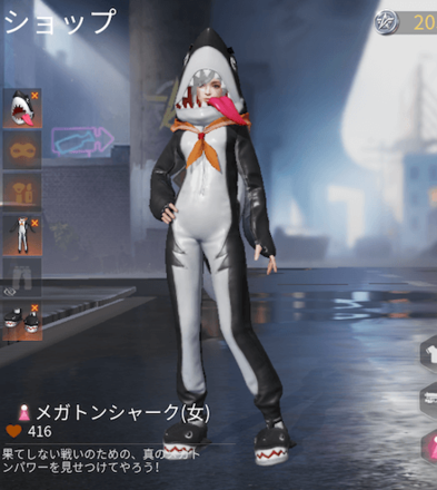 メガトンシャーク画像