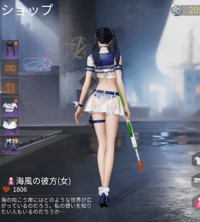 海風の彼方画像