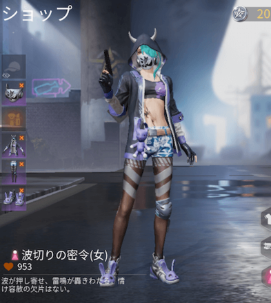 波切りの密令画像