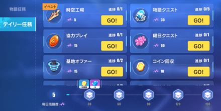 崩壊3rd Ver3 3アップデートの情報まとめ ゲームエイト
