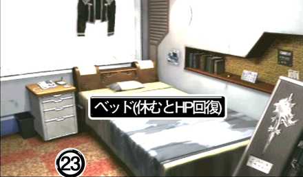 バラムガーデンスコールの部屋(学生寮)