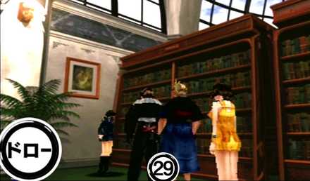 バラムガーデン図書室②