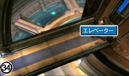 バラムガーデン2Fエレベーター前