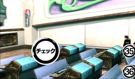 バラムガーデン2F教室②