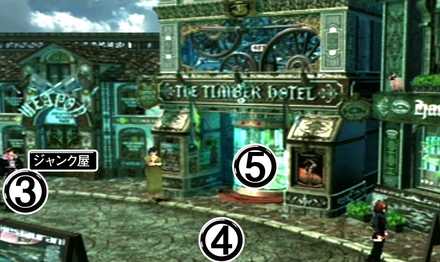 ティンバー市街④