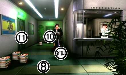 ティンバー・マニアックス社受付