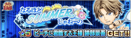 ジャンプチ 天野あいの評価とステータス ジャンプチヒーローズ ゲームエイト