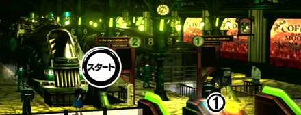 デリングシティ駅①