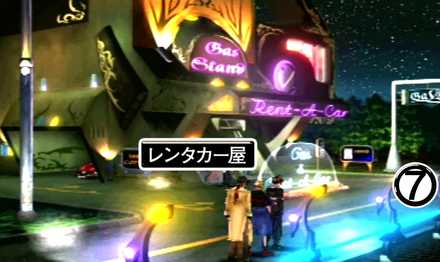 デリングシティ入り口